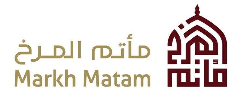 شعار مأتم المرخ